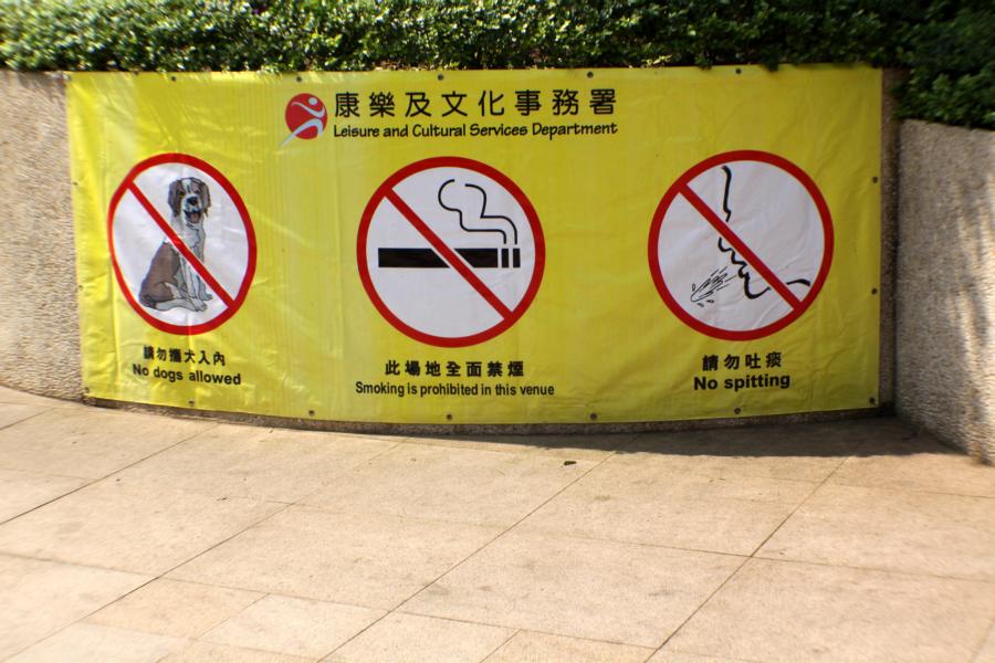 Was in Hongkong verboten ist, kann man diesen Schildern entnehmen.